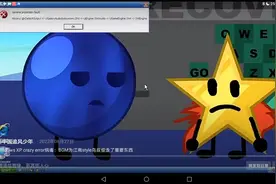 Windows XP错误2V声音视频封面