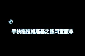 #记录校园生活 #高中生活 #学校运动会 你认真的样子真的还挺帅视频封面