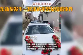 #粉丝一千万 山东一对初二学生办结婚酒席视频封面