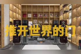 用HiFi音响听 | 杨乃文《推开世界的门》 #应粉丝要求 #杨乃文视频封面