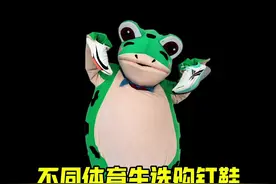 普通体育生、有钱体育生和牛马体育生都是怎么选购钉鞋的呢？#钉鞋 #体育生 #体考 #田径 #maxfly