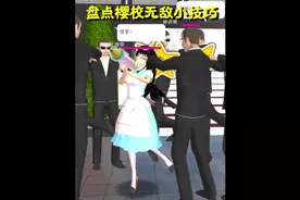 樱花校园模拟器：盘点樱校无敌小技巧 #233派对 #派对游戏集结