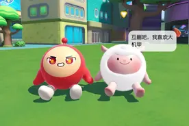 #蛋仔派对 “我能变成你任何喜欢的样子，但你就是不喜欢我”