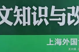 Political parties英国政治#学英文