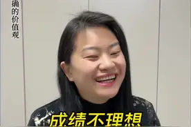 成绩不是衡量孩子综合素质的唯一标准#成绩出来了 #育儿经验分享