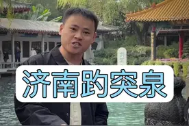 拒绝废话4分钟带你走进课本里的济南趵突泉。 别杠，没有水泵没有水泵没有水泵#泉在济南 #趵突泉