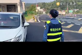 这个小哥哥说他要等到免费了再上高速？？？你也是这样等的吗？国庆节日高速车流量剧增，司乘朋友们可以错峰出行哦，祝大家旅途愉快！ #国庆 #收费员视频封面