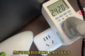 电脑每天到底能消耗多少电能 #电脑知识视频封面