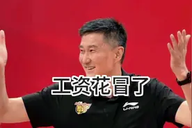 没有第三外援了？网传广东男篮工资花冒了，后场确定胡明轩为核心视频封面