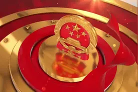 人民代表为人民 法官检察官警官律师同代表面对面解决法律问题