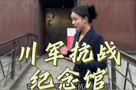 做为四川人应该了解的一段历史，300多万壮士出川，多少年轻英魂埋骨他乡，他们诠释了何为四川人的血性。向川军致敬！#川军 #历史故事 #抗战 #成都文旅 #朗读者如一视频封面