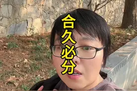 富在术学，不在力身，利在局势，不在力耕，我们要抬头看路并非低头干活！#原创视频 #生存法则就是你不能脆弱视频封面