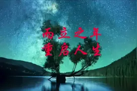 放下执念，停止负面情绪。寻找正确的思维模型，静心思考与学习。