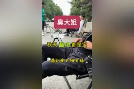 臭大姐名贵中药 秋天遍地本草你认识多少？@燕郊移动咖啡车#自学中医 #全民学中药 #中医药文化 #自学中医救自己视频封面