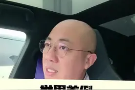 世界首例和ai聊天机器人交往,而选择离开世界的孩子。 #家庭教育 #如何培养心理健康的孩子视频封面
