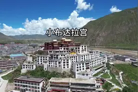 在西藏还有一座小布达拉宫，而且大殿门口有一面真蛇皮鼓视频封面