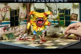 手工制作海星怪兽微缩场景。#创意 #diy #模型 #微缩场景视频封面