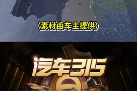 是什么原因让天窗玻璃突然爆裂？@汽车315阿泽 @汽车315阿敏视频封面