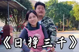 夫妻摆摊 今天两夫妻出摊，看看怎样挣三千#夫妻日常 #农村生活 #三农 #摆摊 #龙门陈桔视频封面