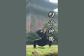 豹子伸懒腰 武当弟子的早上拉伸动作，你学会了吗#道家养生 #马步 #八段锦 #古法健身