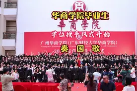 在华商学院的中央图书馆学位授予仪式正式开始#主理教授开始拨穗视频封面