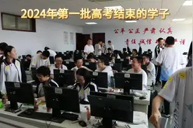 2024年第一批高考结束的学子 最新鲜的衡中毕业生#24届高考生视频封面