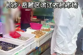 亿万身价，竟用七两秤，是道德的败坏，还是另有隐情？#打假 #无良商家#鬼秤#缺斤少两 #原创视频