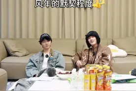 #风年 这不就是ql一百问，有点太了解彼此了#祺鑫