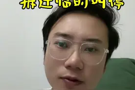 白云潭村拆迁比临时叫停！这是一个非常之好的消息，作为一个非广州本地人都感到十分不值。因为拆迁先6600一方，唔好话花都啦，全广东都买唔到楼。如果是你屋企拆迁赔偿6600蚊一方，你会唔会接受？#广州 #白云#潭村加油 #白云潭村安置补偿方案 #同城优先推荐视频封面
