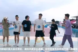 #男生女生向前冲 #闯关节目 #山东卫视综艺频道