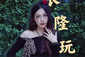 2024长隆玩圣节的快乐，姐妹们一定要去体验一下！#查收玩圣节的正确打开方式 #长隆欢乐玩圣节 #来长隆快乐重生#万圣节的正确打开方式视频封面