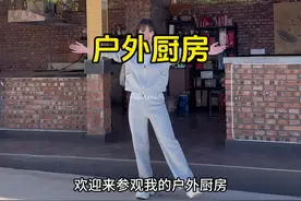 应广大网友的要求，户外厨房的详细布局来啦！想象一下，在鸟语花香中烹饪，那是何等惬意，从炉灶到水槽，从储物架到调料区，每一处设计都藏着巧思，既实用又充满格调，它不仅是制作美食的天地，更是与自然亲密接触的小角落，让每一次下厨都变成一场趣味满满的户外派对