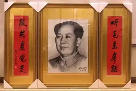 刘文西人民币版毛主席画像版画，亲笔签名带视频视频封面