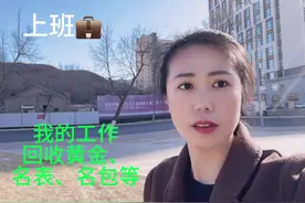 金价 2014年的时候金价300多元一克