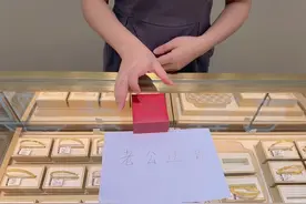 还是要自己爱自己  什么老公啊这些都是假的#礼物 #老庙黄金