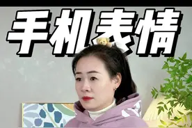 只有正版 iPhone，才能打出的符号！#内容过于真实 #万万没想到