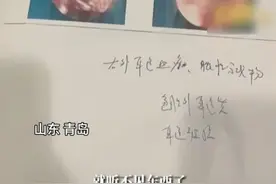 女生长时间戴耳机睡觉致耳朵流血流脓，严重时听不见声音。你有#戴耳机睡觉 吗？#外耳道炎 #科普 #冷知识视频封面