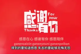 如何让情绪长时间处于巅峰状态？#情绪管理 #读书分享