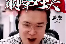 时隔3年，JJking再战十四，2个绝活剑姬的巅峰SOLO #JJking #十四剑姬视频封面