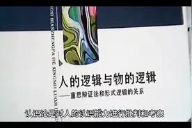 认识论相对主义，真理是相对的。