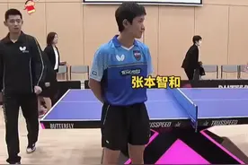 #张继科 #体育精神 #冠军  @抖音热点宝 在张继科面前，水谷和张本瞬间变小迷弟……视频封面
