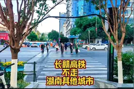 长赣高铁从长沙直接进入江西，不走湖南其他城市，怎么考虑的视频封面