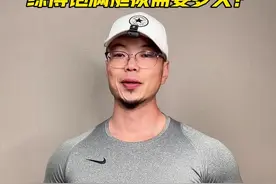 女生胸部饱满计划#健身 #减肥#女生必看#哑铃练胸 #塑形视频封面