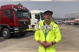 #流动加油车 到底合不合法？#危化品运输 之中的#油罐车视频封面