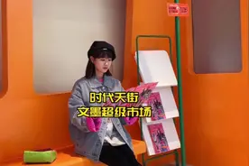 杨超越、泫雅、宋雨琦的衣服原来都在这里买的！#文墨超级市场