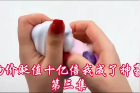 天空一声巨响炸天帮闪亮登场闪亮✨✨✨✨#解压视频 #小故事视频封面