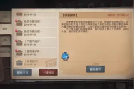 什么！新赛季官方送入殓师精华十连！ #第五人格