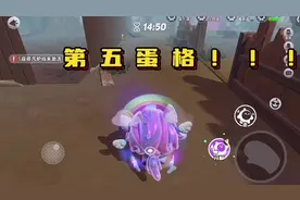 #蛋仔派对创作者激励计划 #蛋仔派对 #蛋仔神奇艾比