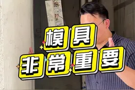 土建之前房子的中轴线必须要放出来，这是工艺也叫工序，如果连这一点认知都没有的话，何谈品质装修？#褚工家装测评 #第三方家装监理江苏褚工 #南通装修褚工测评 #如东装修褚工测评 #苏州装修褚工测评视频封面