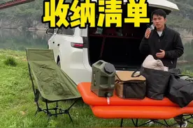 自驾游必备物品收纳清单 #春游装备大公开#铂陆帝户外电源 #铂陆帝伴我闯天涯 #房车旅行#床车露营